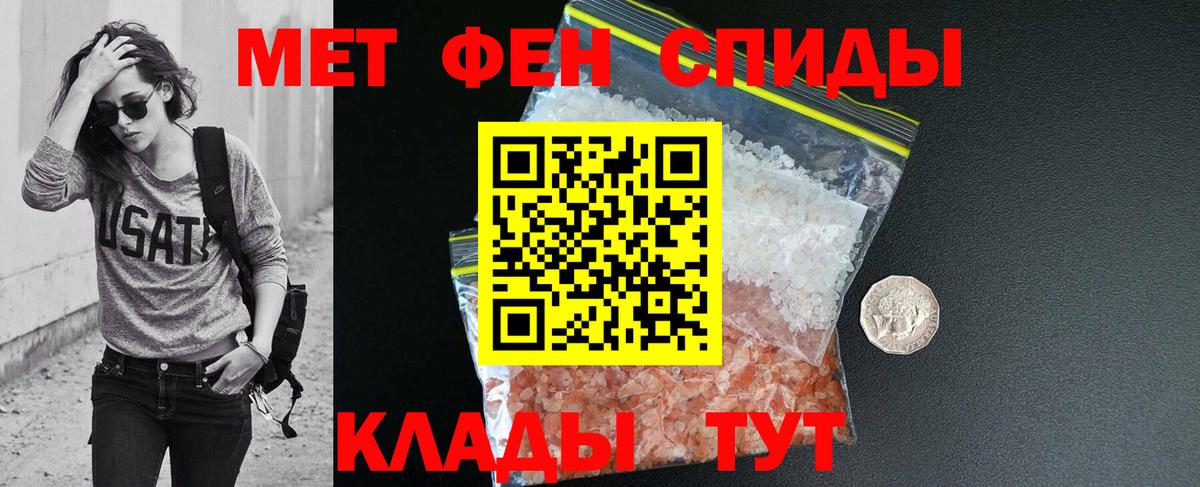 АМФ 97% Шебекино
