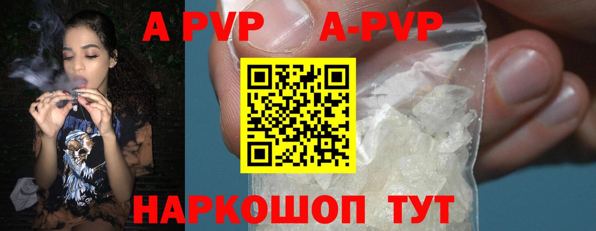Alfa_PVP VHQ  Вход с VPN  Шебекино  Альфа ПВП СК КРИС 