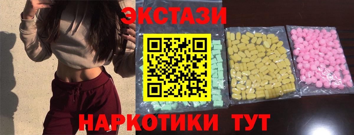 Ecstasy 99% Шебекино