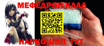 спиды Жуковский