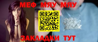 кристаллы Заводоуковск