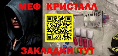 кристаллы Заводоуковск