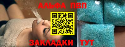 молекула духа Заволжье