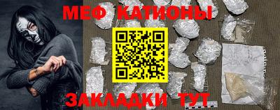 молекула духа Заволжье
