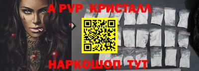 молекула духа Заволжье