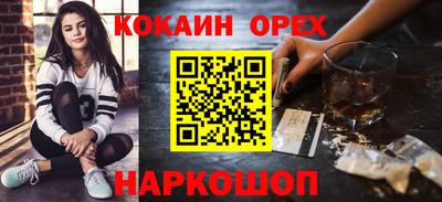 молекула духа Заволжье