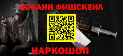 спиды Жуковский