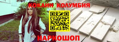 молекула духа Заволжье