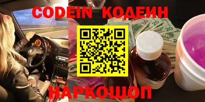 молекула духа Заволжье