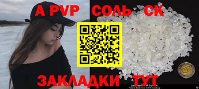 спиды Жуковский
