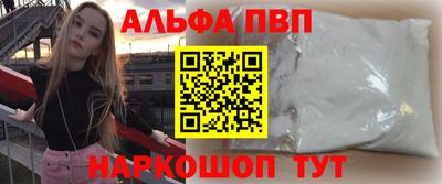 кристаллы Заводоуковск