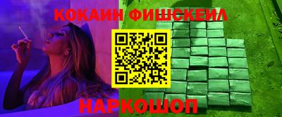молекула духа Заволжье