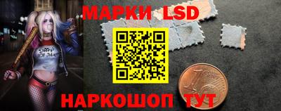 марихуана Комсомольск-на-Амуре