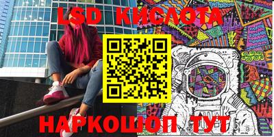 спиды Жуковский