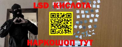 кристаллы Заводоуковск