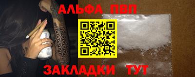 кристаллы Заводоуковск