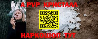 молекула духа Заволжье