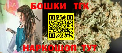 кристаллы Заводоуковск
