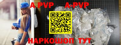 молекула духа Заволжье