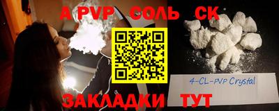 спиды Жуковский