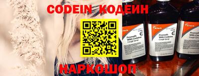 спиды Жуковский