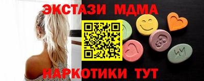спиды Жуковский