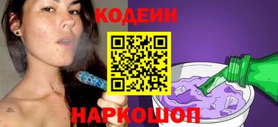 кристаллы Заводоуковск