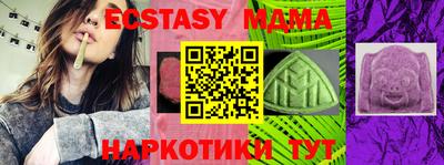 кристаллы Заводоуковск
