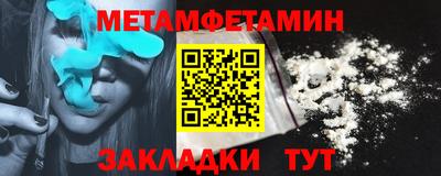 молекула духа Заволжье
