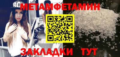 спиды Жуковский