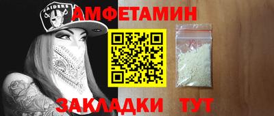спиды Жуковский