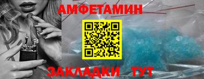 молекула духа Заволжье