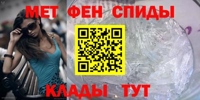 кристаллы Заводоуковск
