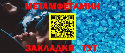 спиды Жуковский