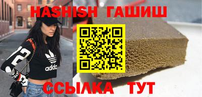 кристаллы Заводоуковск