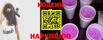 молекула духа Заволжье