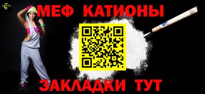молекула духа Заволжье