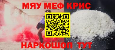 спиды Жуковский