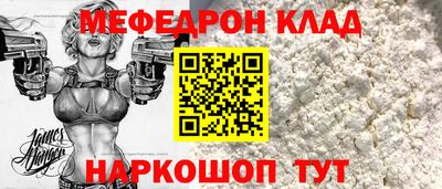 молекула духа Заволжье