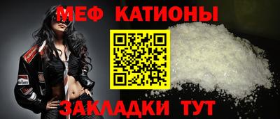 молекула духа Заволжье