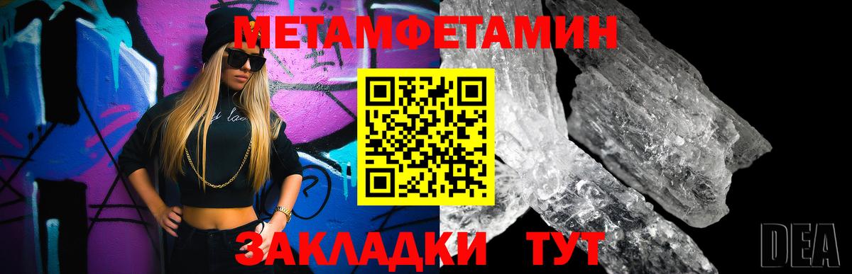 Первитин витя Шебекино